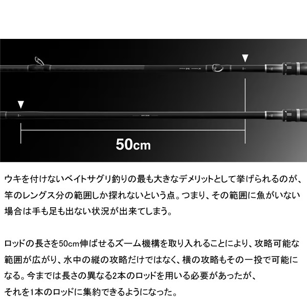 シーリアエクスチューン ベイトさぐり